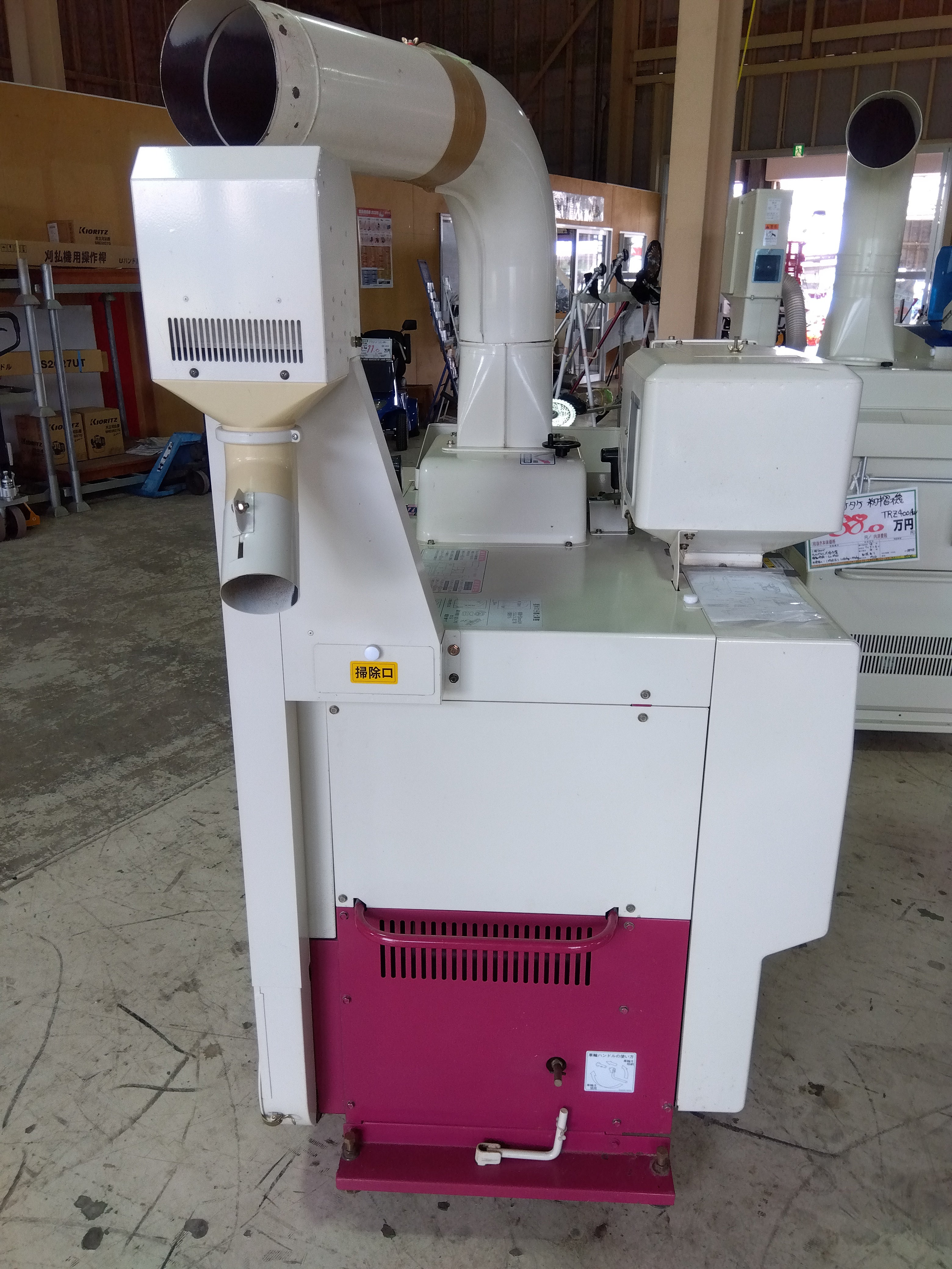 大島農機 中古 ジェット式籾擦り機 MR3α 【山形店 8874】 – 農キング