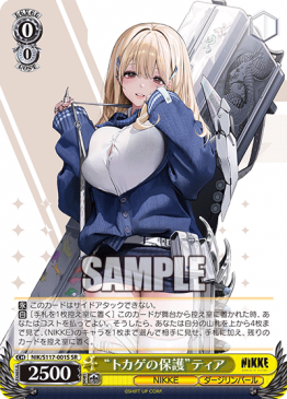 SR Cards – NovaTCG