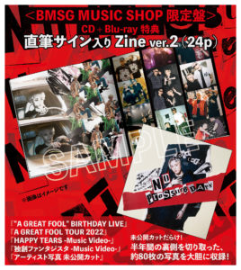 Major 2nd Album『No Pressure』先着特典「直筆サイン入りZine」絵柄