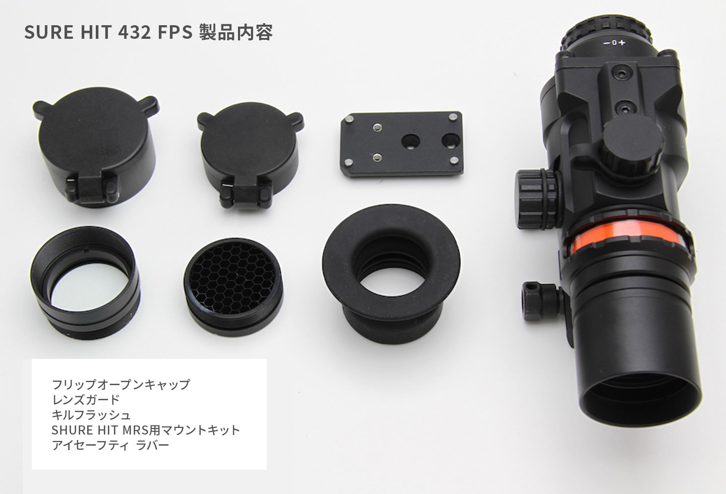 ノーベルアームズ SURE HIT 4-16x56 ライフルスコープ ノーベル