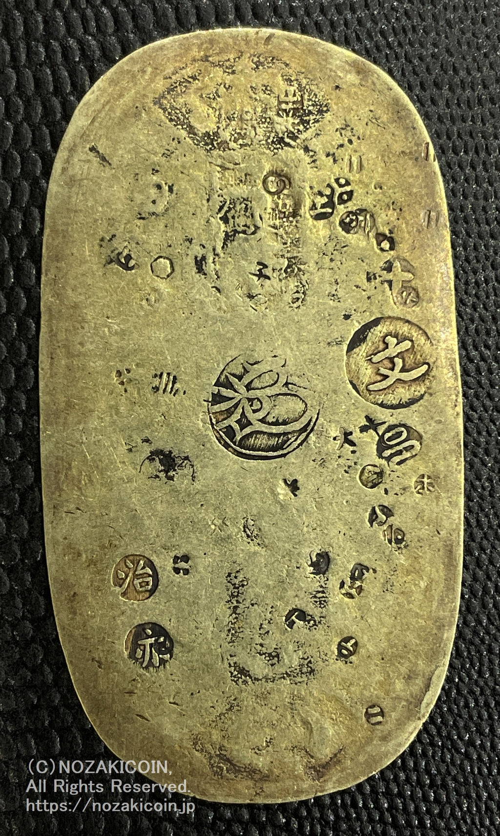 元文小判金 背刻印 治亦 鑑定書付 052 – 野崎コイン