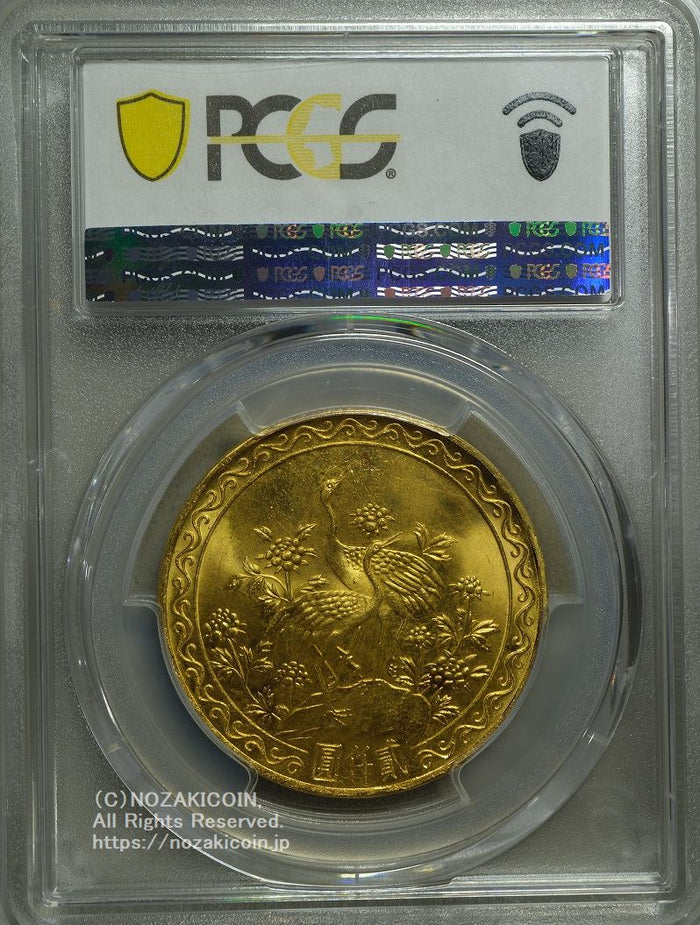 台湾 2000円金貨 1966 PCGS MS64 – 野崎コイン