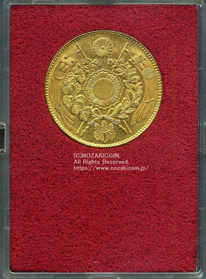旧10円金貨 明治4年 極美品 00537 財務省放出品 – 野崎コイン