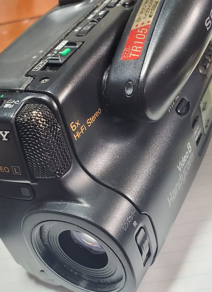 SONY CCD-TR105 – 野澤電機ブログ