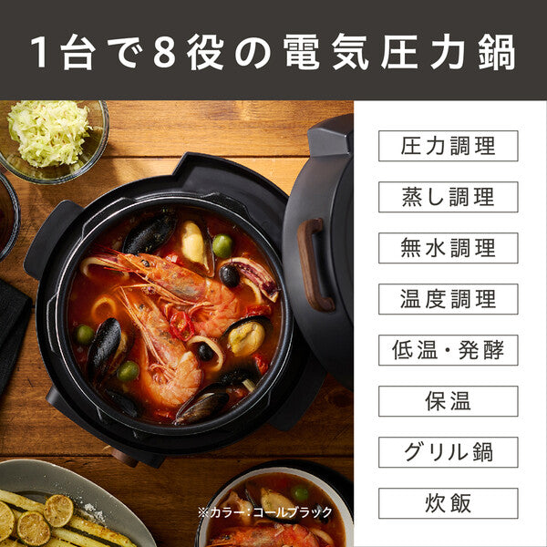 アイリスオーヤマ 3.0L電気圧力鍋 KPC-MA3-G — nmo