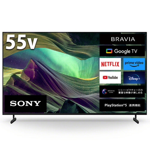 SONYBRAVIA 55インチ 2013年 液晶TV KD-55X9200A SONY BRAVIA KD