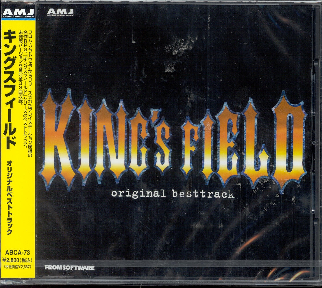 KING'S FIELD original besttrack (2001) MP3 - Download Soundtracks