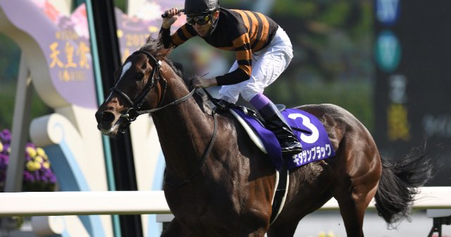 あのキタサンブラックはディープインパクトでも差せないよ」 天皇賞
