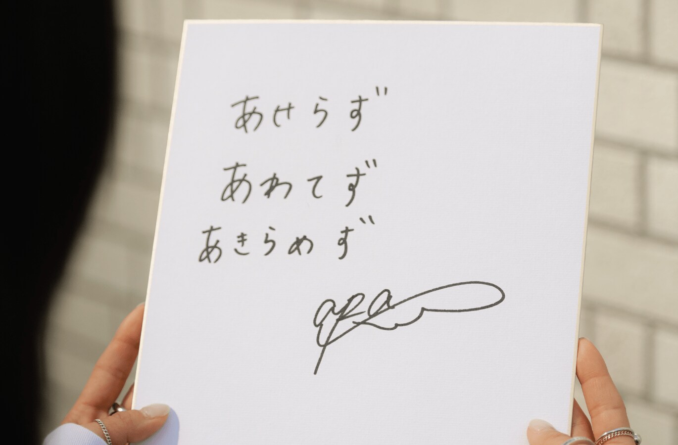 会員限定プレゼント〉スキージャンプ・高梨沙羅選手のサイン入り