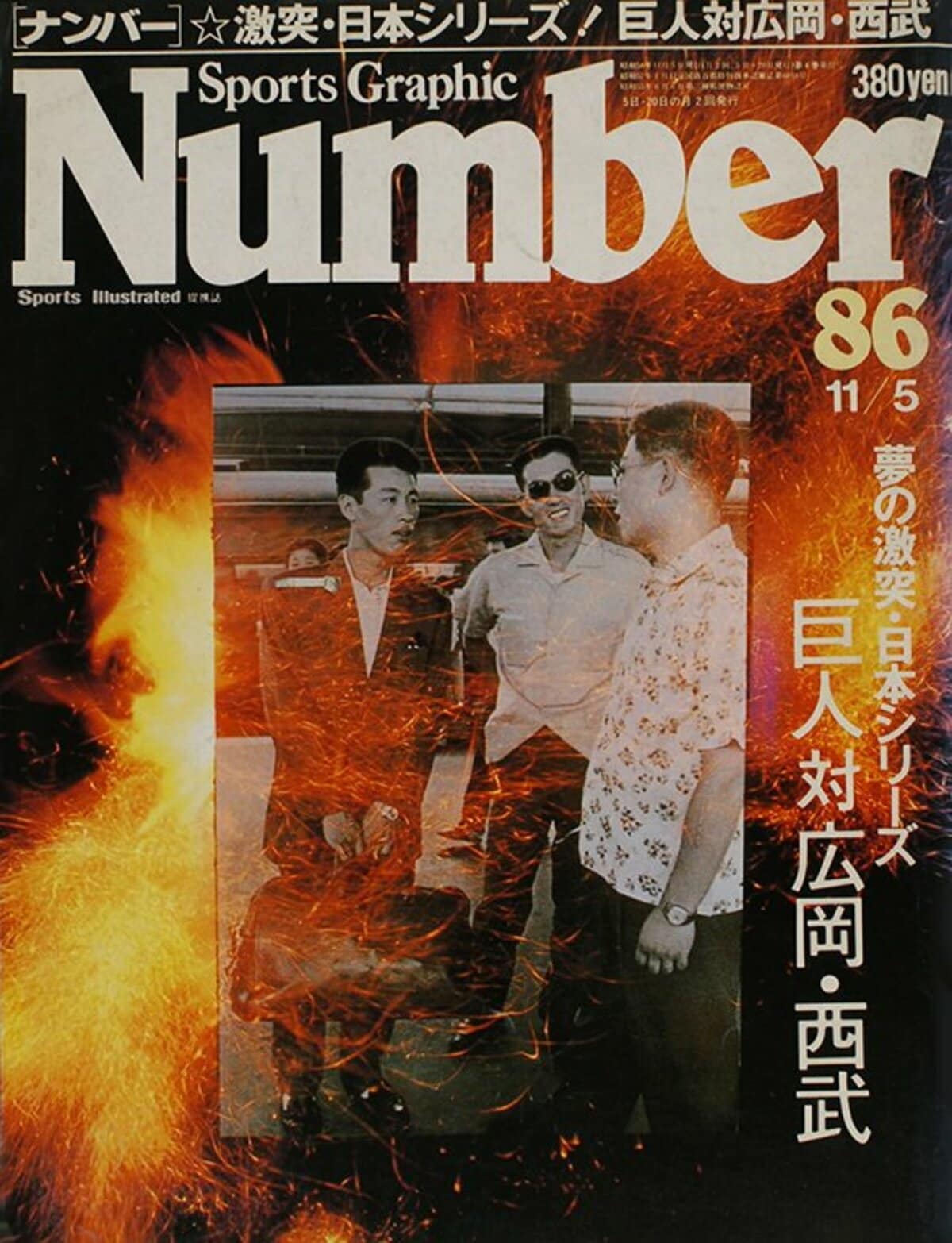 img_25c38fb9b4d3333301023310b4