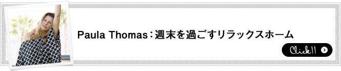 フォトグラファー蓮井元彦＆ヘアアーティストYUUKが旬の女性たちを