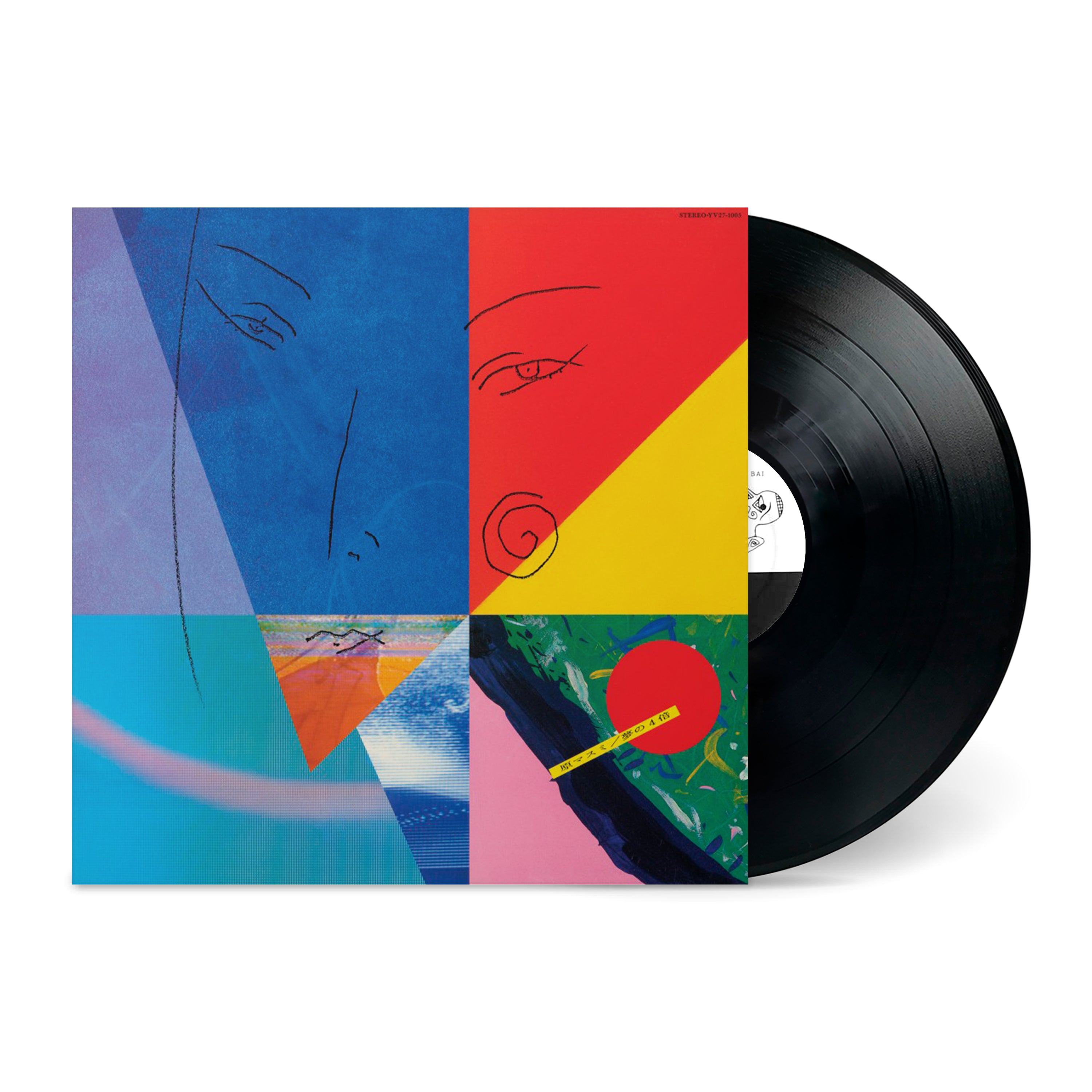 NUM811_MasumiHara_4xADream_LP_