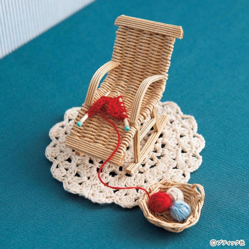 ミニチュア家具をクラフトバンドで手作り！ロッキングチェアの作り方