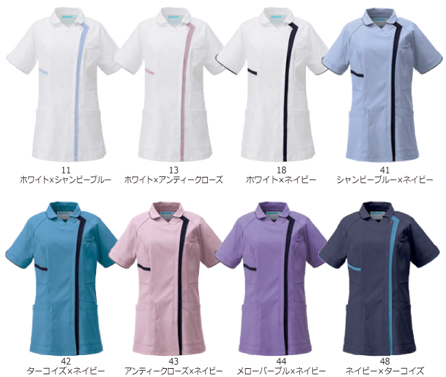 KZN703 レディス スクラブジャケット半袖（衿付） KAZEN (カゼン