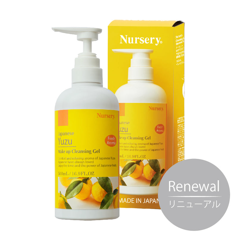 公式】クレンジングジェル ゆずアロマ｜Nursery(ナーセリー)オンライン
