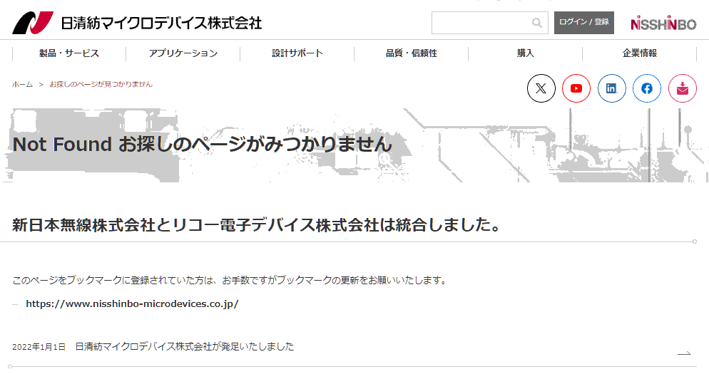 MUSES03がもやはディスコン！？？: new_western_elec