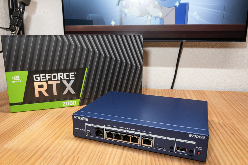 YAMAHA RTX830 をSSHで設定する - 俺の外付けHDD