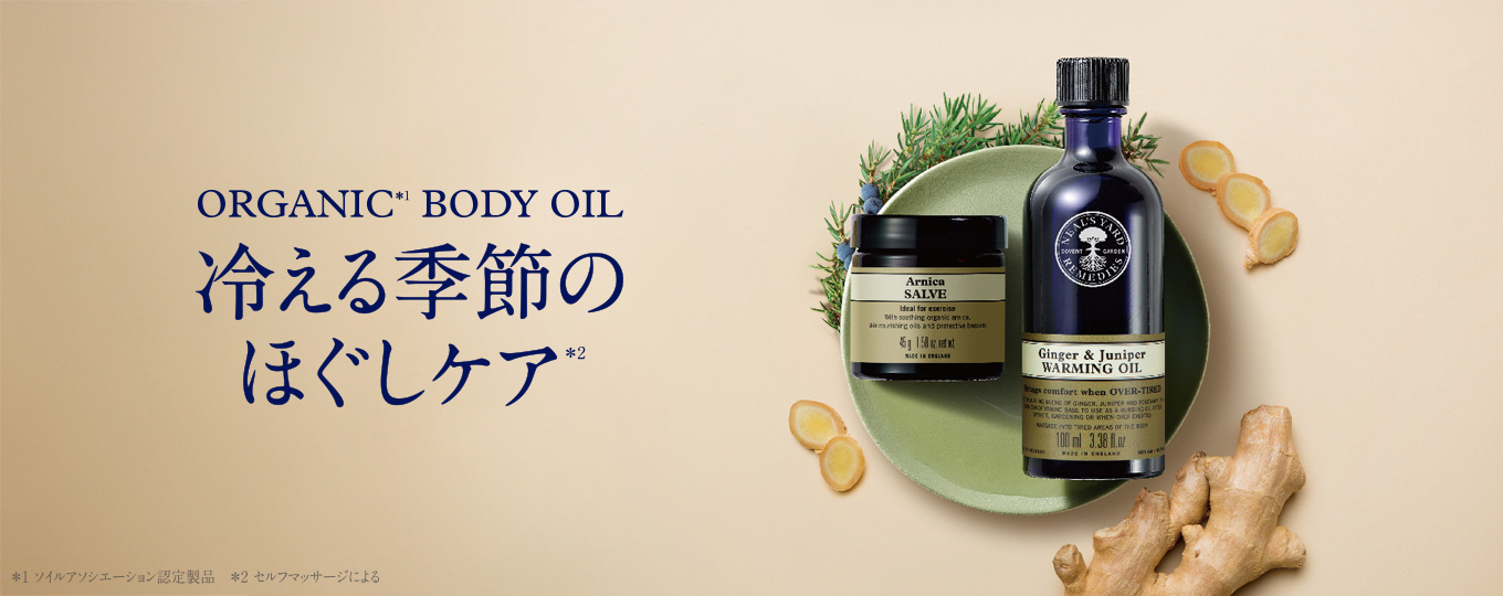 予告＞ブランド最高峰のクレンジングが誕生8/20（水）～新発売