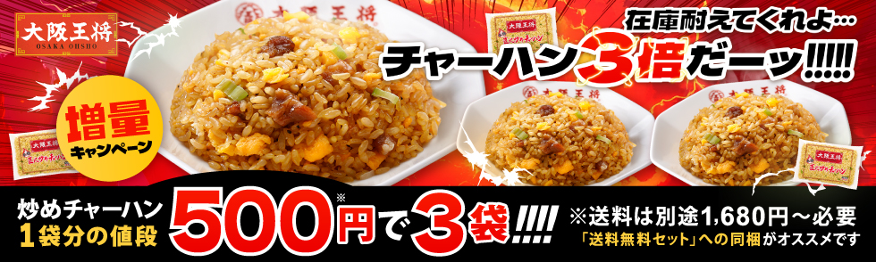 年に一度の決算セール！