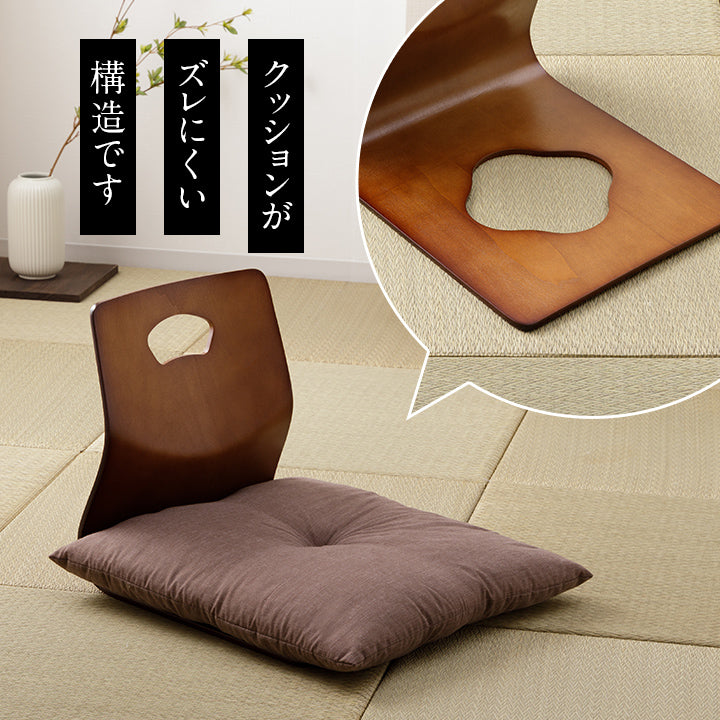 和座椅子 フレーム – お茶の間計画