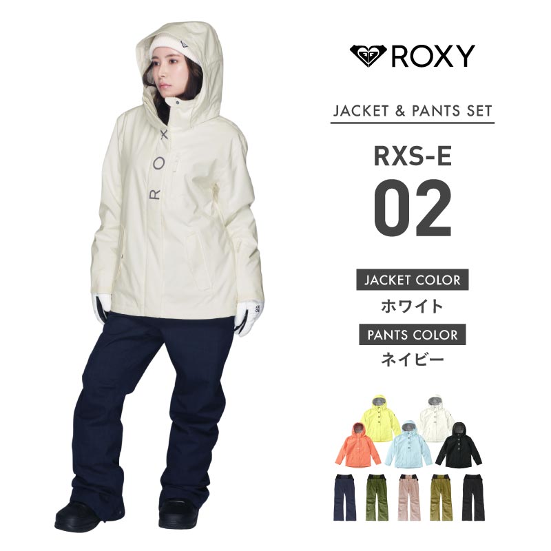 ROXY ジャケット×ICEPARDAL パンツ ロキシー スノーボードウェア