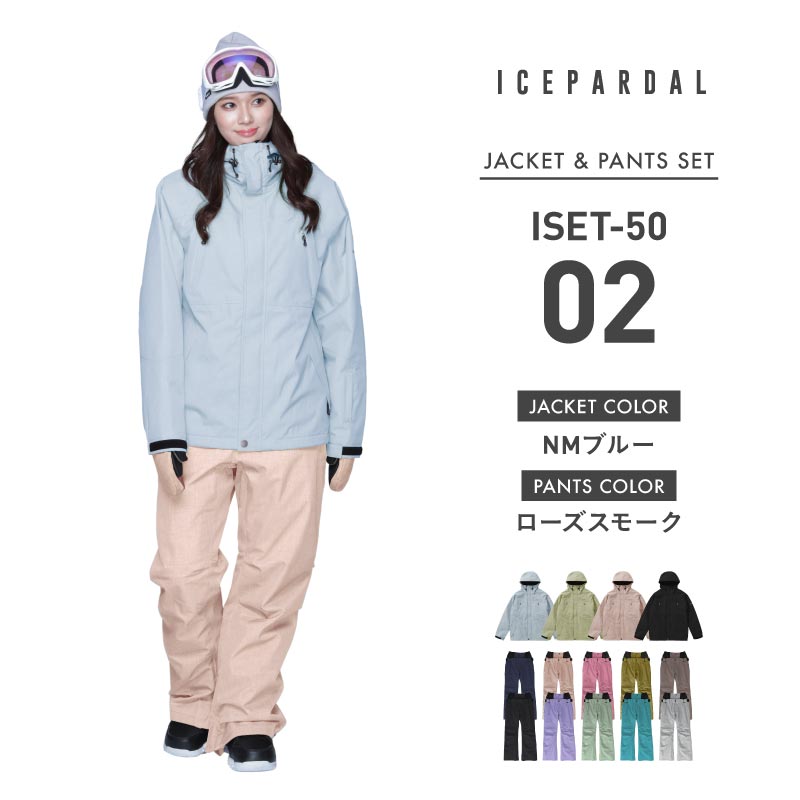 スノーボードウェア レディース 上下セット レギュラーシルエット