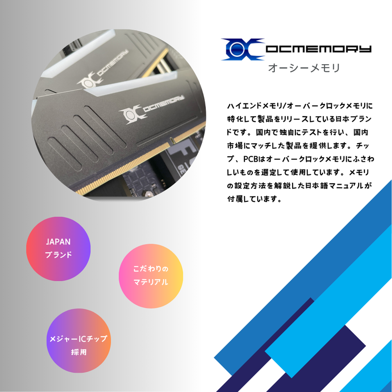 OCMEMORY OCM8000CL38D-32GBH(DDR5 16GB×2) OCMEMORY OCM8000CL38D