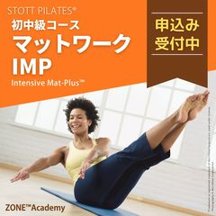 ユーキャン PILATES インストラクター養成講座 ユーキャン PILATES