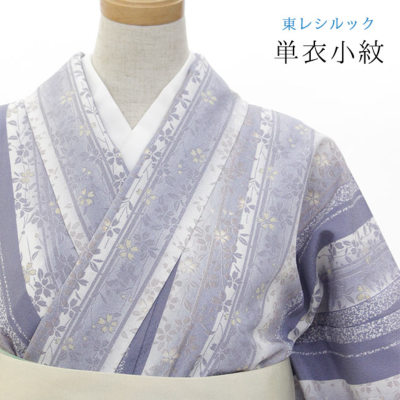 東レシルック 単衣小紋ちりめん地 青紫色/しだれ桜太縞 sl-phk194 東レ