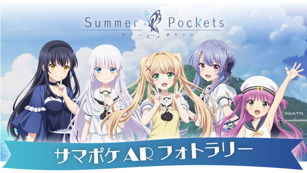 男木島灯台サマポケキャンドルナイト〜紬の誕生日を祝おう〜」当日