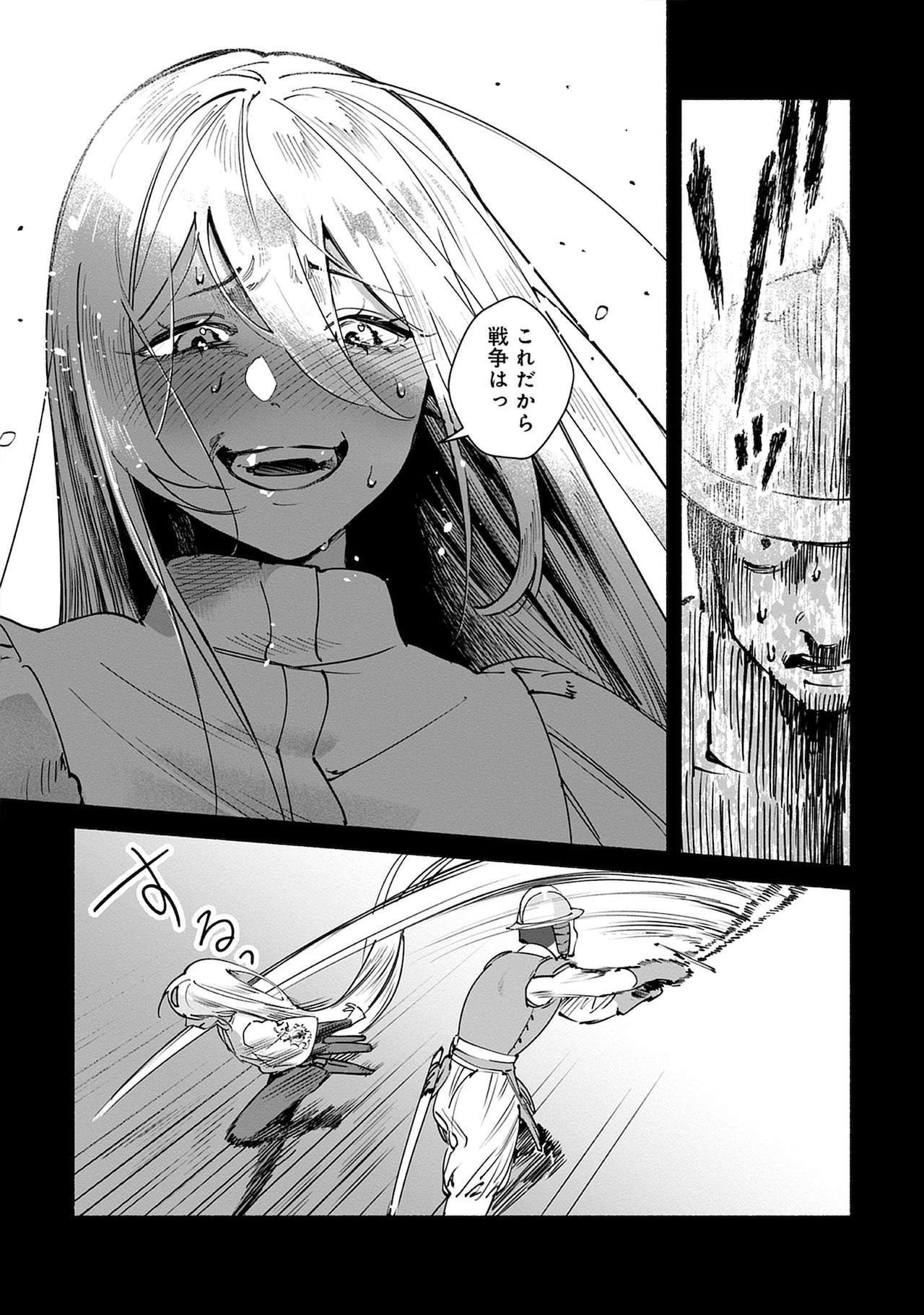 幼女戦記」展がGoFaで開催、篠月しのぶ描き下ろしイラストの