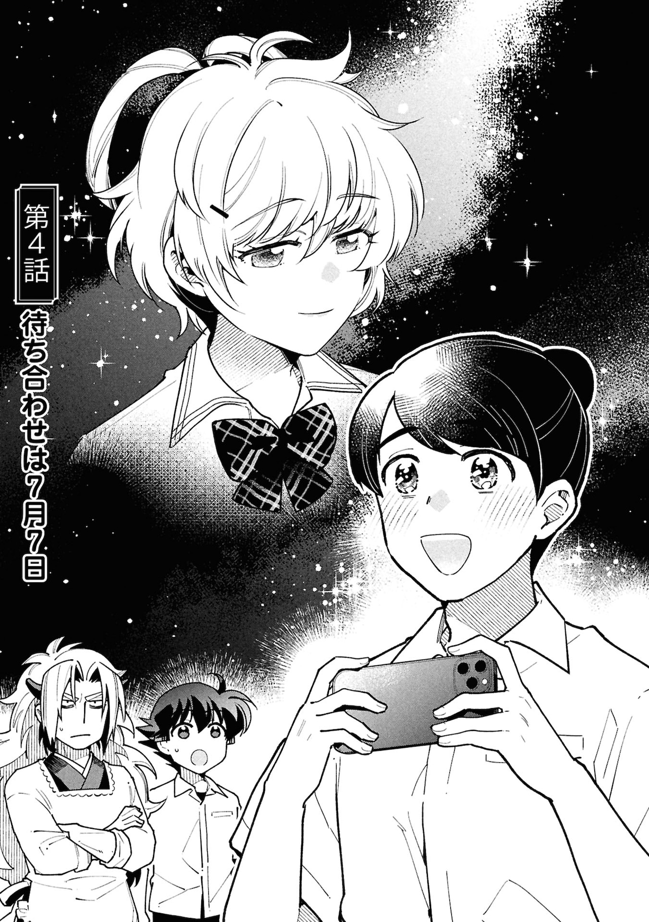 聖剣士さまの魔剣ちゃん ～孤独で健気な魔剣の主になったので全力で愛