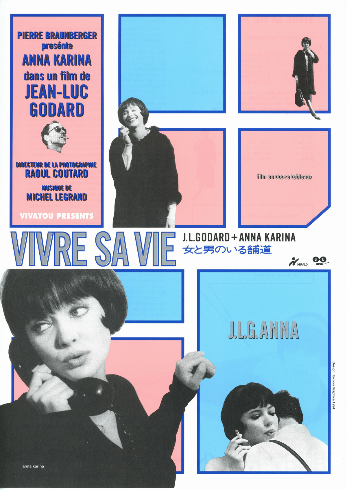 女と男のいる舗道 | 内容・スタッフ・キャスト・配信・作品情報 - 映画