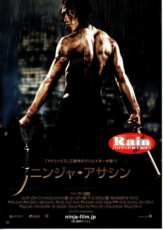 兜 KABUTO | 内容・スタッフ・キャスト・作品情報 - 映画ナタリー