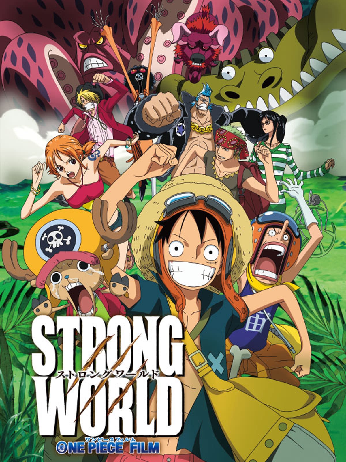 ONE PIECE FILM STRONG WORLD | あらすじ・内容・スタッフ・キャスト