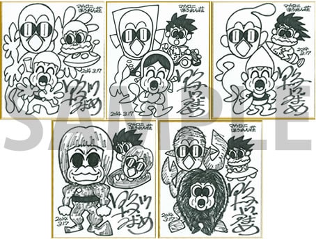 鴨川つばめの直筆サイン色紙当たる「マカロニ」フェア - コミックナタリー