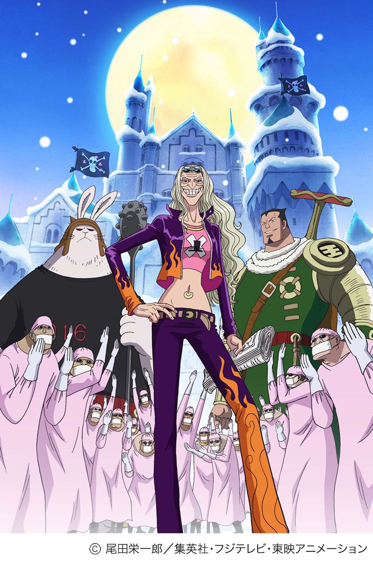 ONE PIECE」チョッパーとの出会い描く劇場アニメの特別版、今夜放送