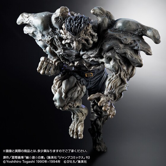 100％中の100％!!!「幽☆遊☆白書」戸愚呂（弟）が迫力のフィギュアに