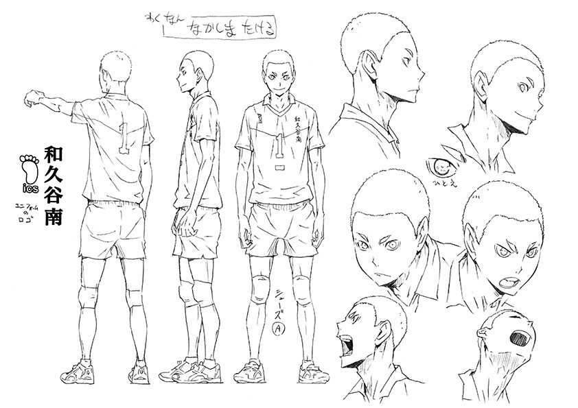 ハイキュー!!」和久南の主将・中島猛は阿部敦、“小さな巨人”対決に注目