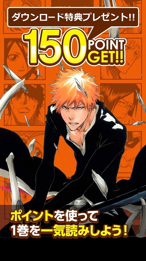 BLEACH 週刊ジャンプ 36・37号 BLEACH 週刊少年ジャンプ 36・37号 週刊