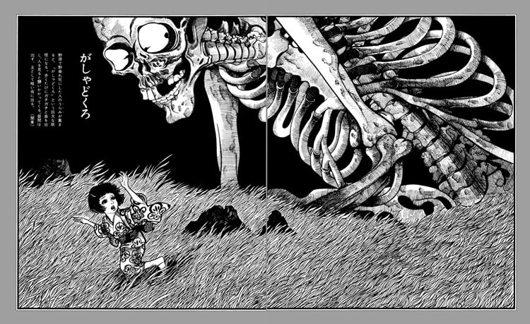 水木しげるが日本と世界の妖怪を描いた画集の復刻版、先着でポスト