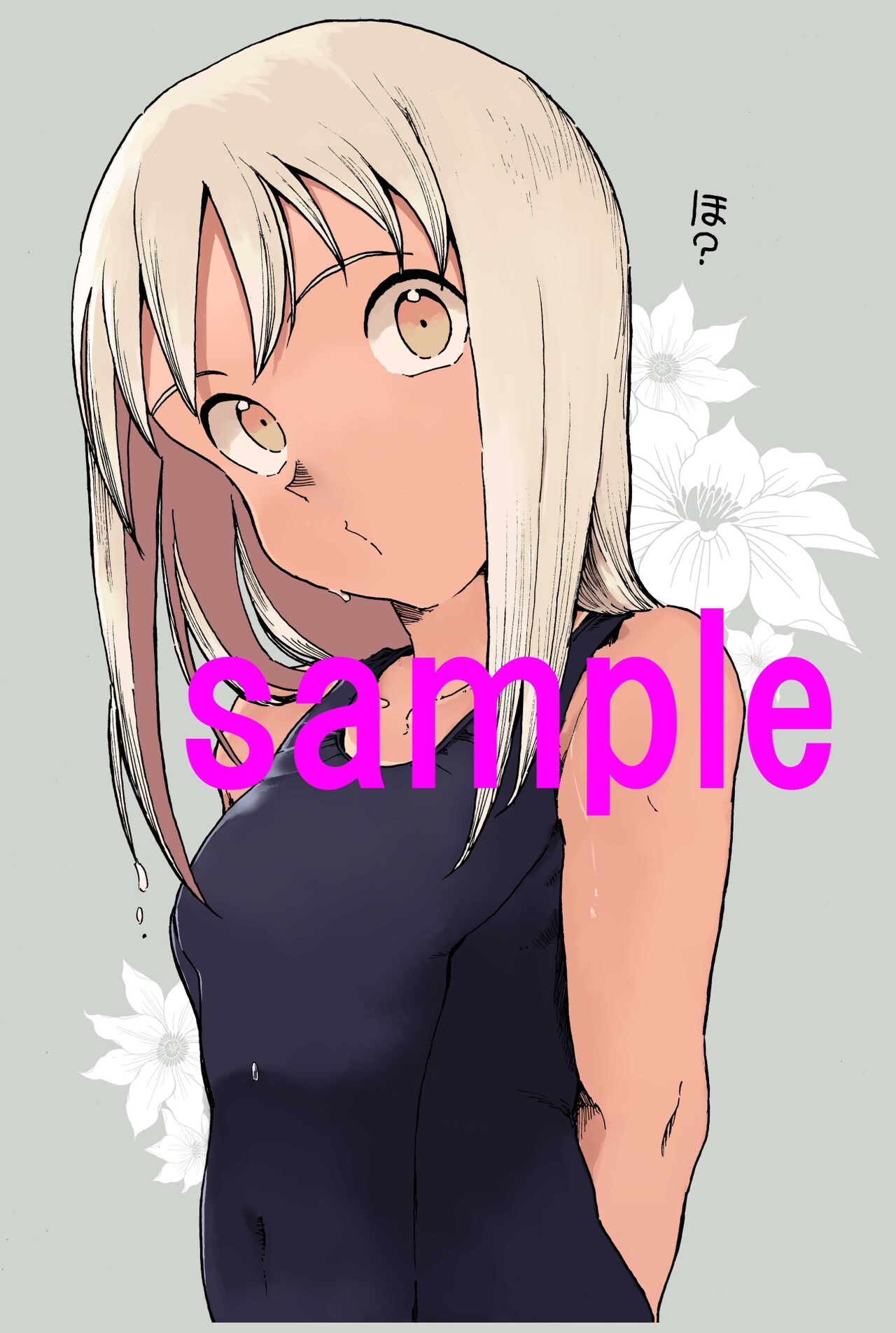 亜人ちゃん」5巻発売、日焼けしたひかりのイラスト特典が一部書店にて