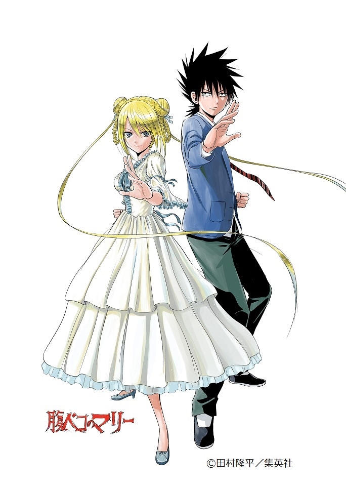 harapeko.jpg?impolicy=lt&