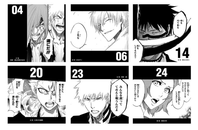 BLEACHイラスト集、アニメイトでの予約・購入者に名言カレンダーなど