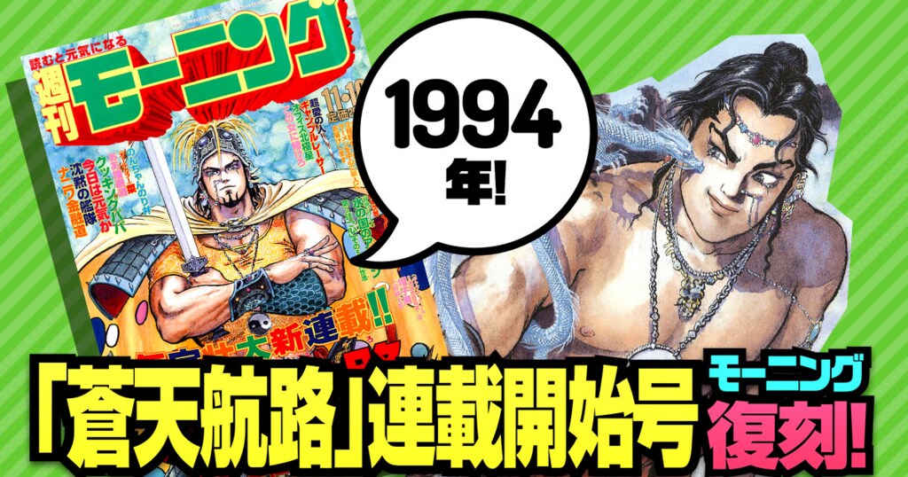 morning_hukkoku.jpg?impolicy=