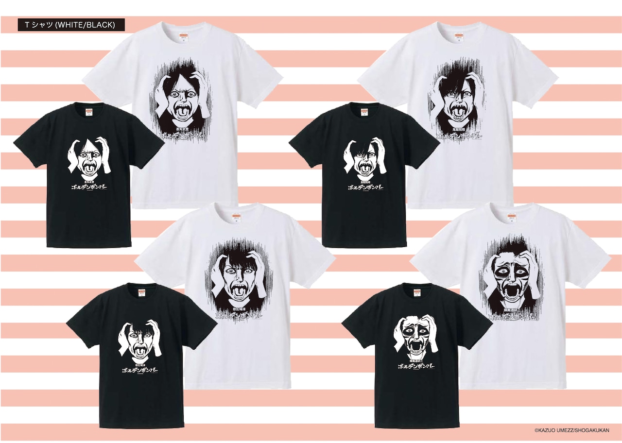 GB_umezu04.jpg?impolicy=