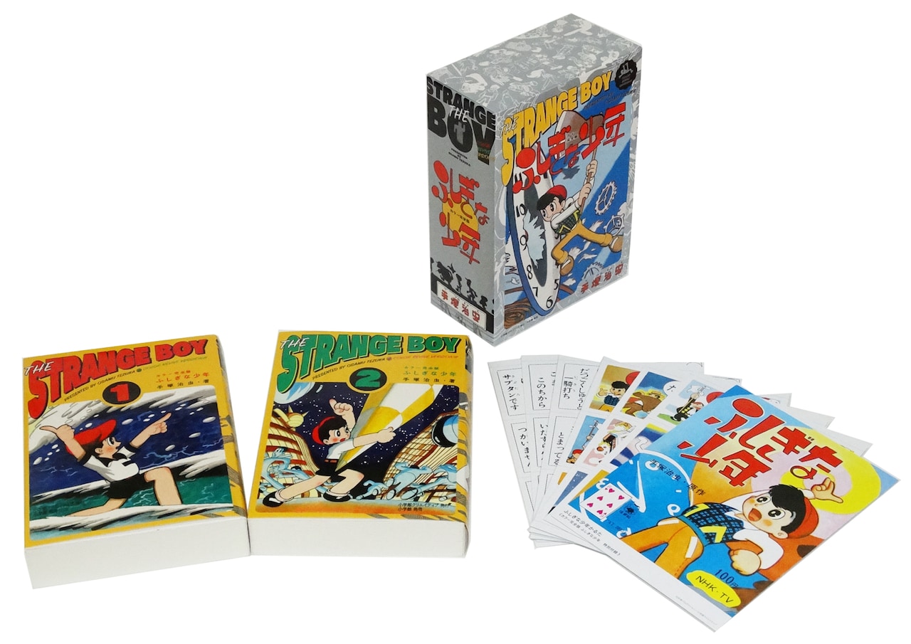 fushiginashonen_set.jpg?