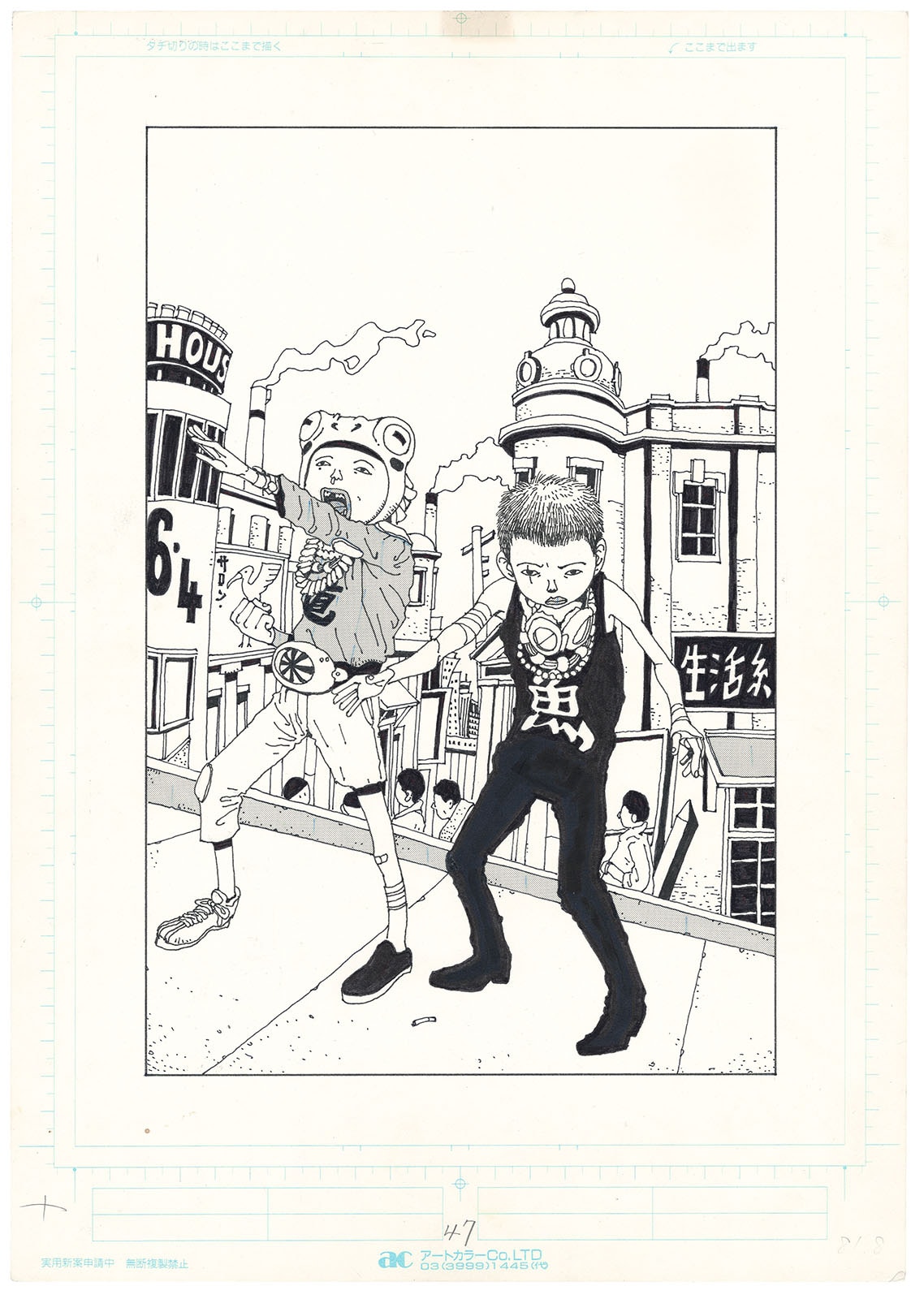 松本大洋「鉄コン筋クリート」(c) TAIYOU MATSUMOTO/SHOGAKUKAN INC