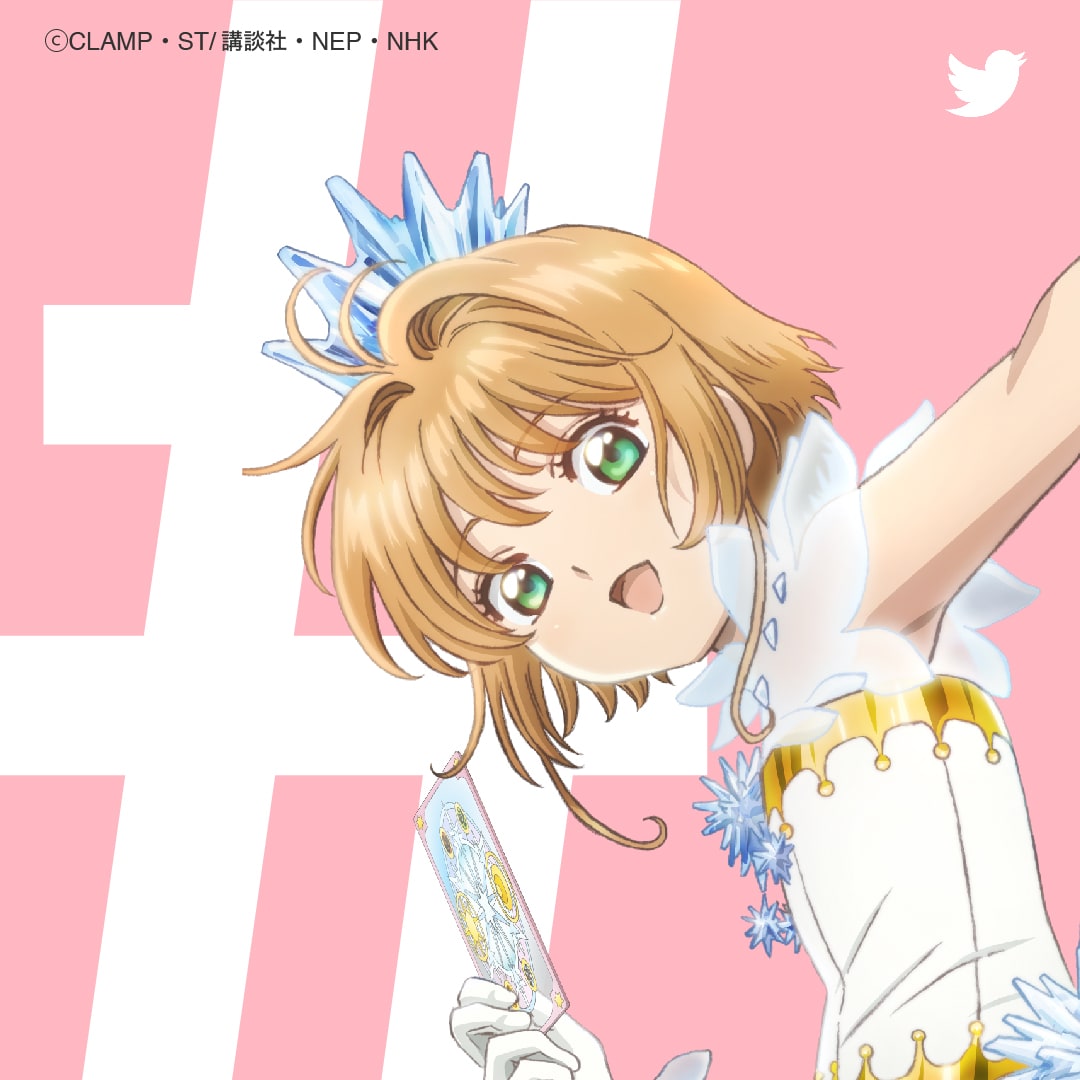 ccsakura_visual.jpg?impolicy=