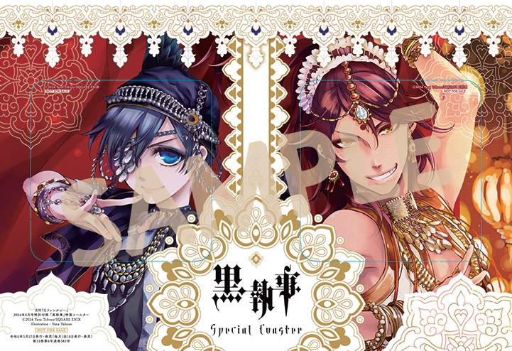 黒執事 Gファンタジー25周年 ミニ屏風型色紙 祝☆Gファンタジー 創刊25